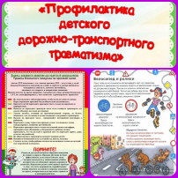 Памятки для родителей Памятки для родителей.