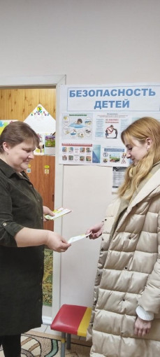 Безопасность дорожного движения Безопасность дорожного движения.